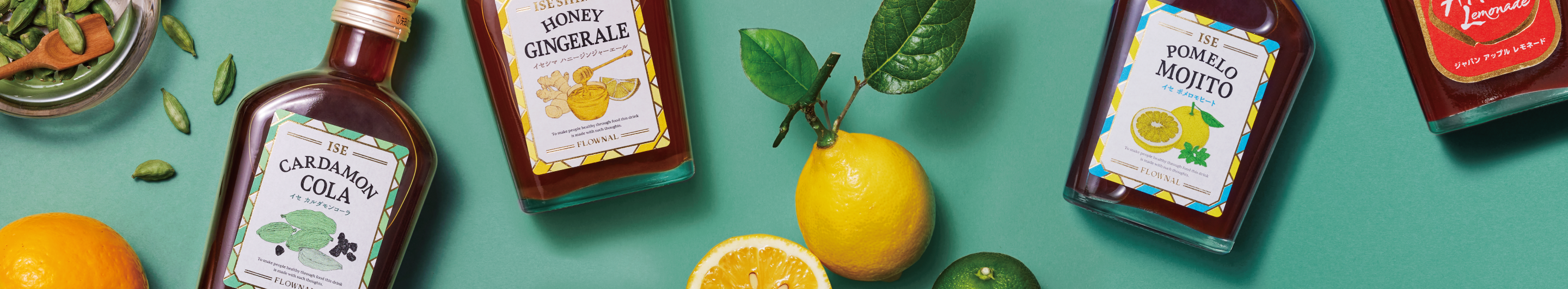 クラフトドリンク | イセフローナル公式通販サイト