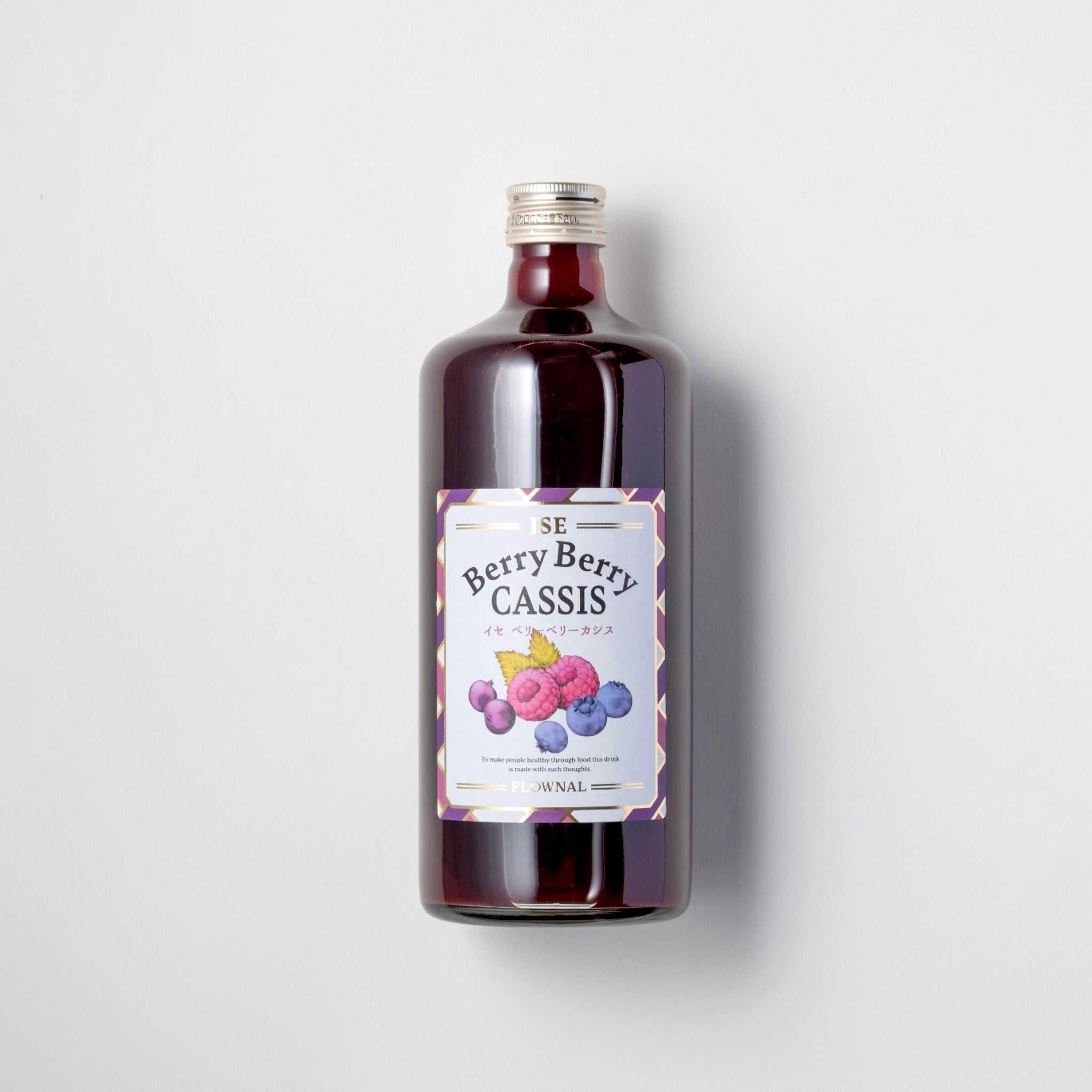 新発売】ベリーベリーカシス（200ml/720ml） – イセフローナル