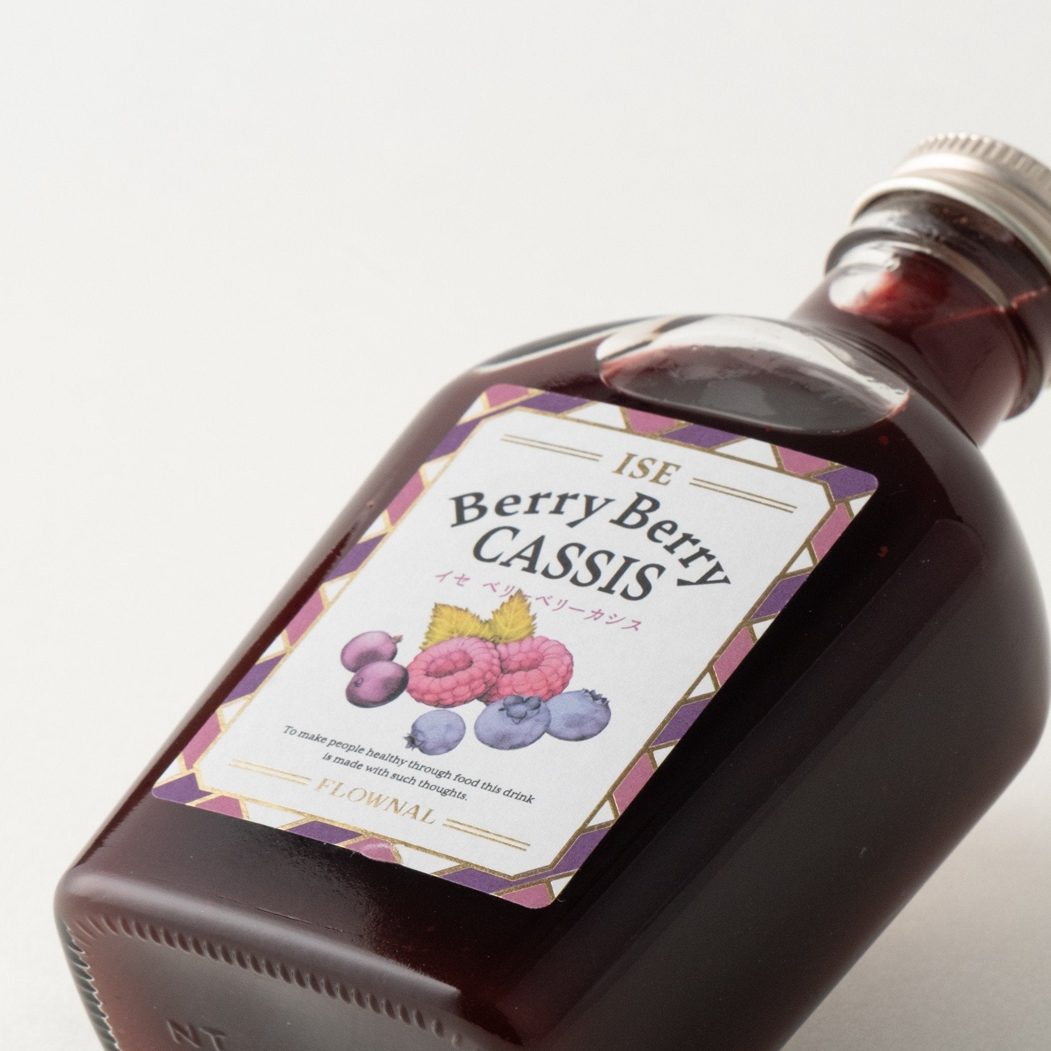 新発売】ベリーベリーカシス（200ml/720ml） – イセフローナル